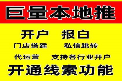 百度推广平台在旅游行业的应用案例